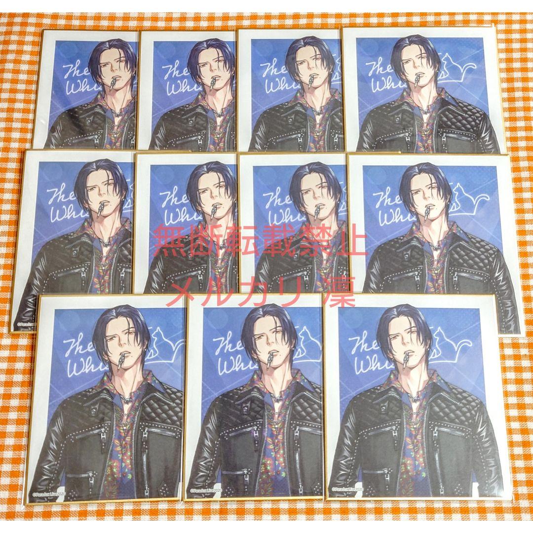 【希少品】Paradox Live パラライ 神林匋平 初期グッズ まとめ売り