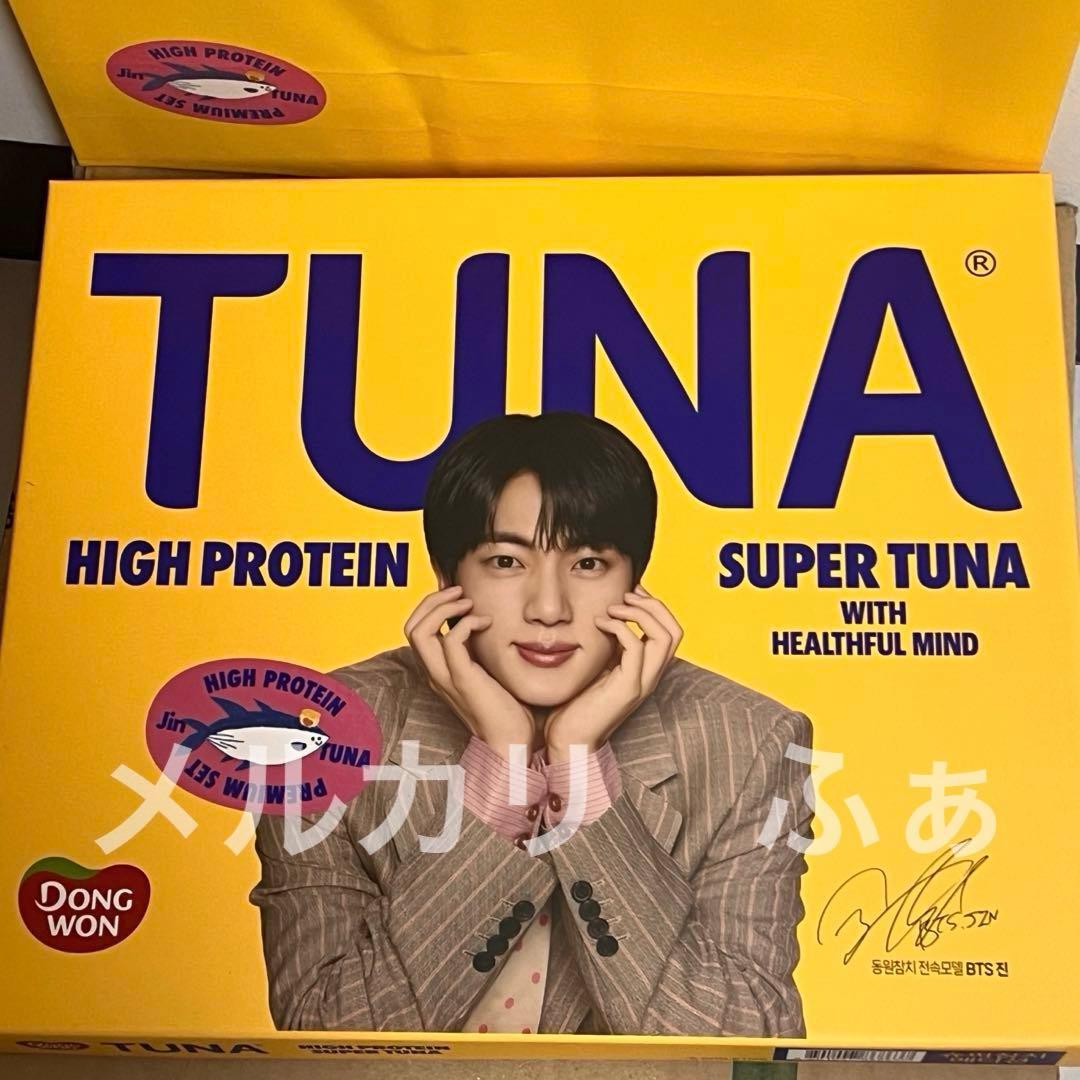 JIN ツナ缶 スペシャル ギフトセット シール付き BTS