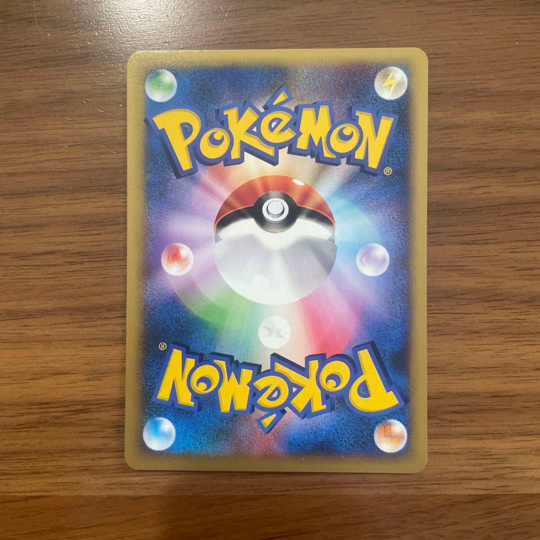 アンズのクロバット ● ポケモンカード★VS 066/141