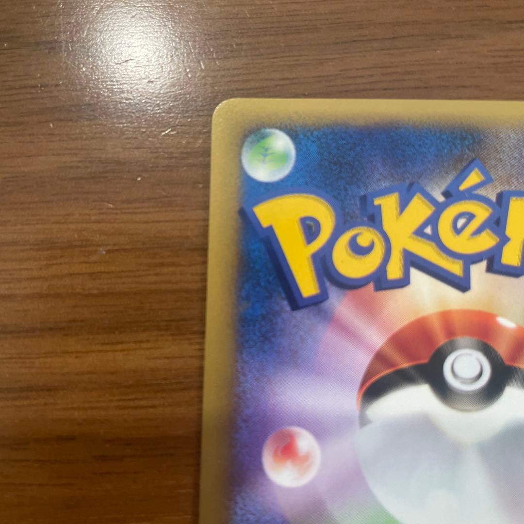 アンズのクロバット ● ポケモンカード★VS 066/141