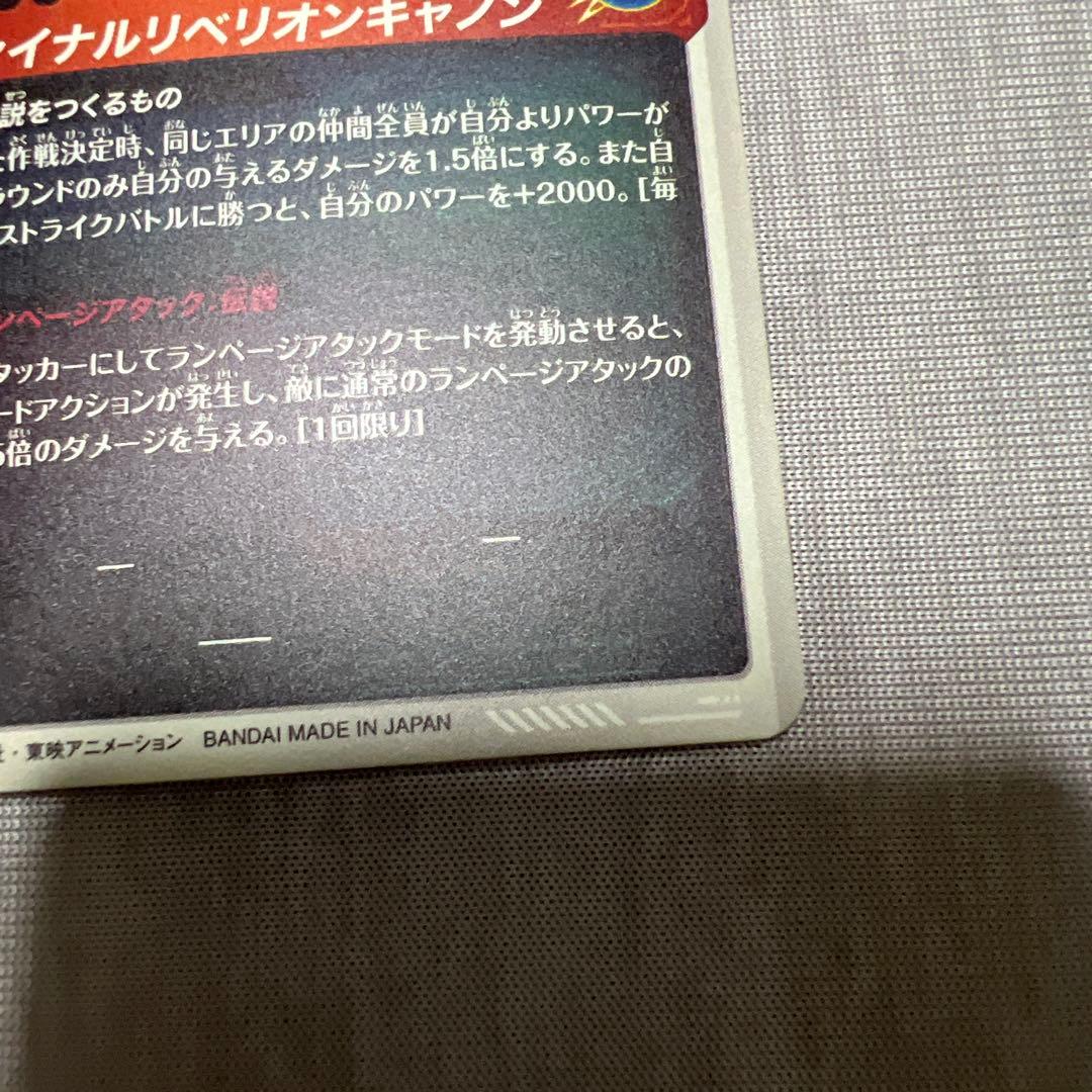 美品 最安値 SDV3-043 バーダック GDR パラレル