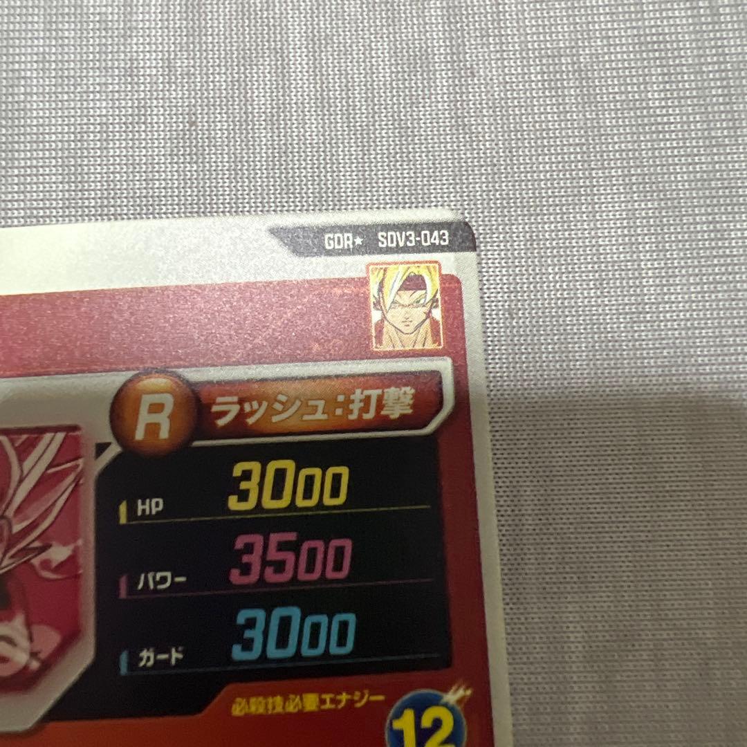 美品 最安値 SDV3-043 バーダック GDR パラレル