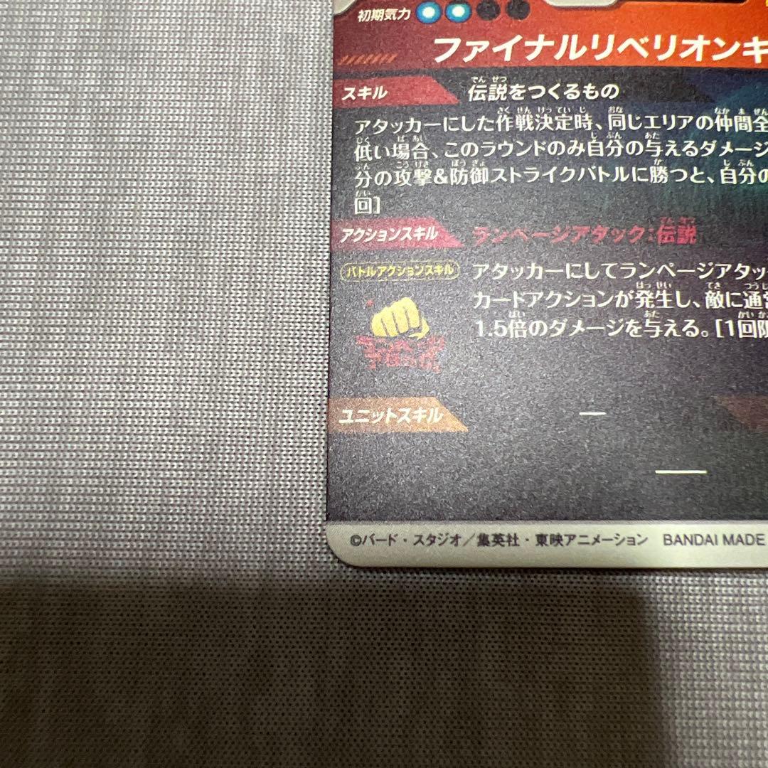 美品 最安値 SDV3-043 バーダック GDR パラレル