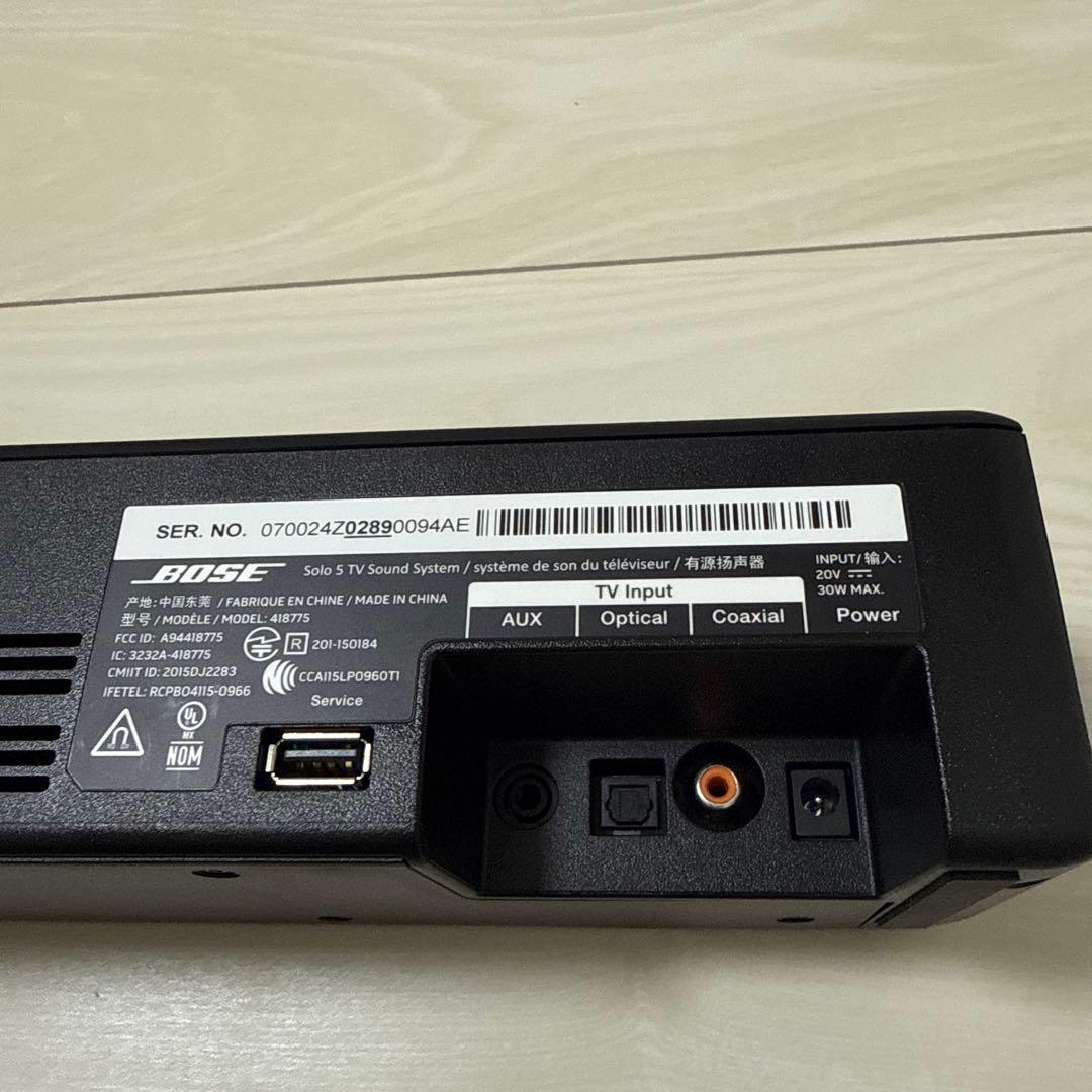 BOSE　サウンドバー　スピーカー　solo5