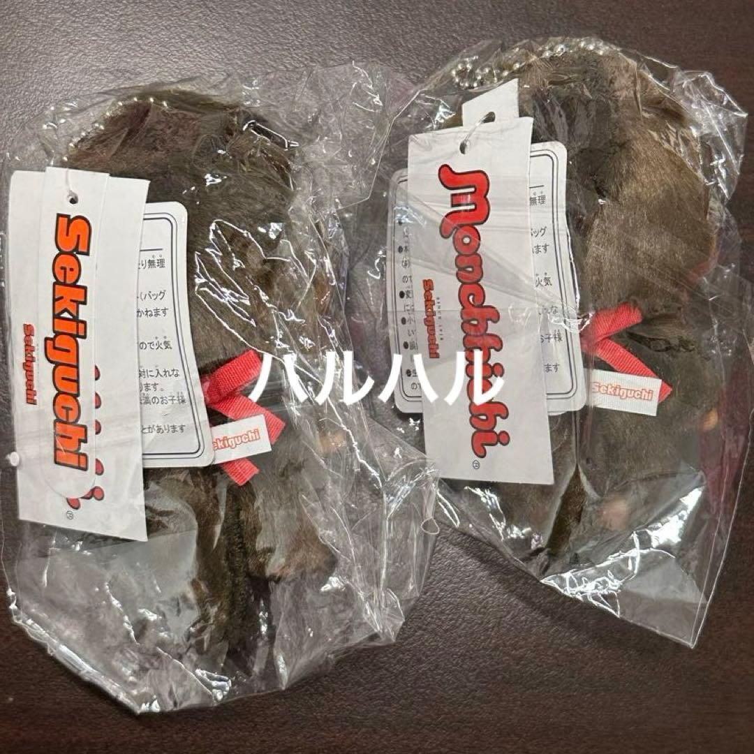 モンチッチ 顔デカ女の子SSキーチェーン 2体セット