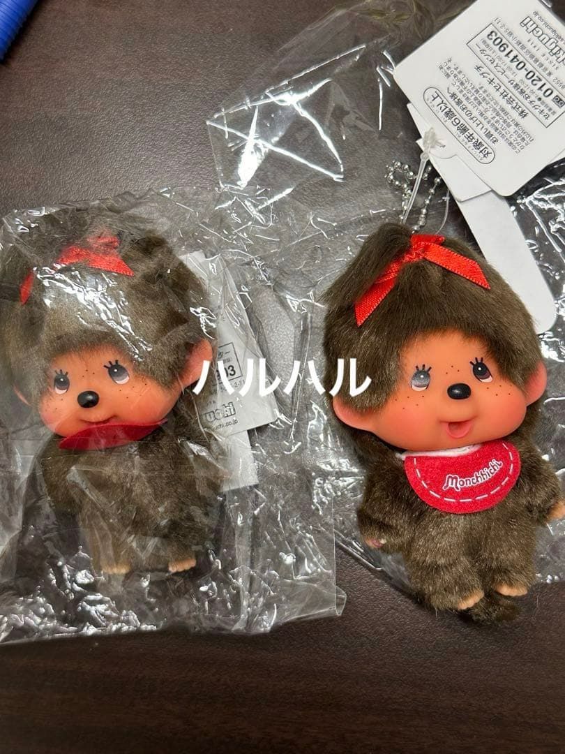 モンチッチ 顔デカ女の子SSキーチェーン 2体セット
