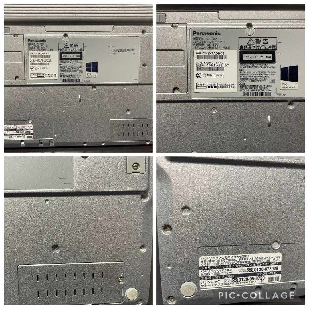 動作品 パナソニック CF-SX2 i5 SSD 240gb 8g メモリレッツ