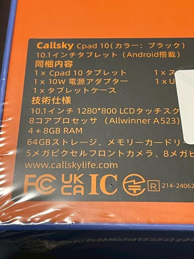 Android 15 タブレット　10インチ S929