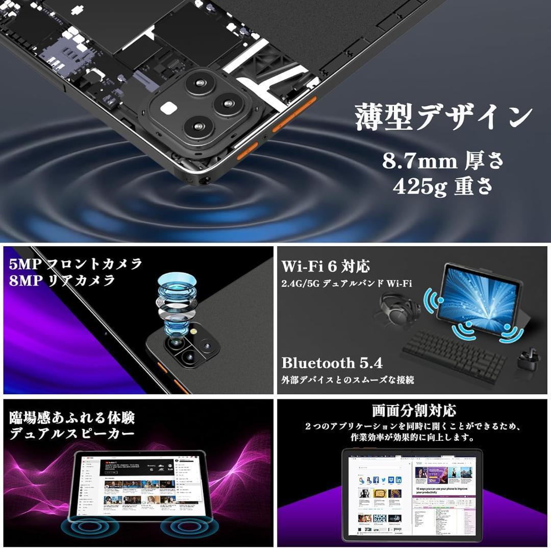 Android 15 タブレット　10インチ S929