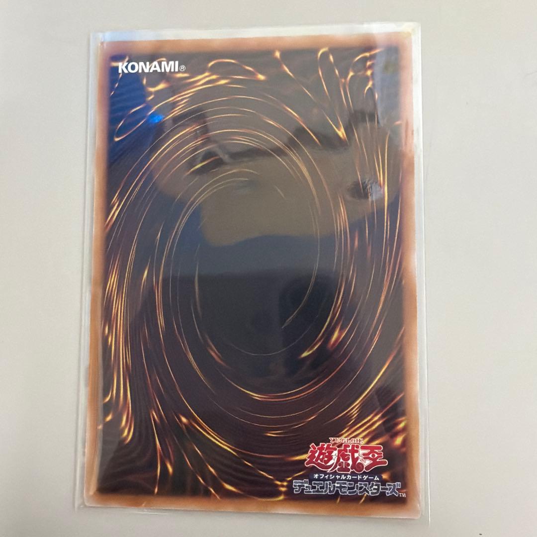 遊戯王 王のしもべ ブラック・マジシャン オーバーフレーム プリズマティック