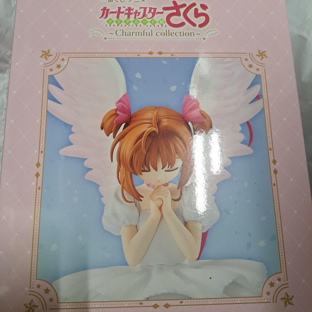 カードキャプターさくら　1番くじ　A賞 B賞 セットクリアカード編