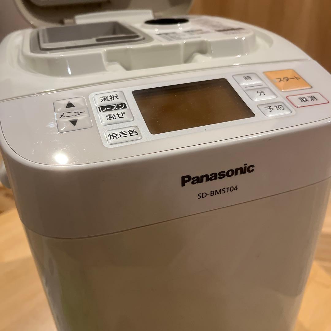 Panasonic ホームベーカリー　SD-BMS104