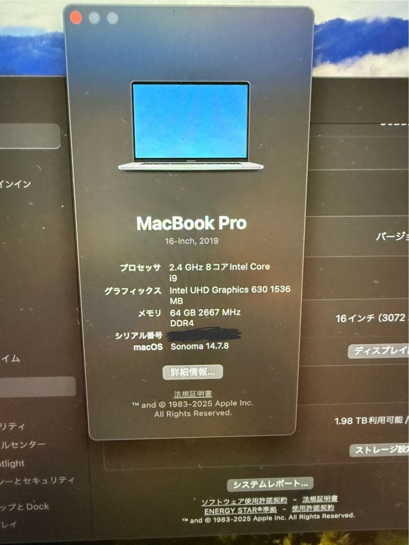 ひ*ん様 MacBookPro 16インチ 64GB 2TB i9 2019 R
