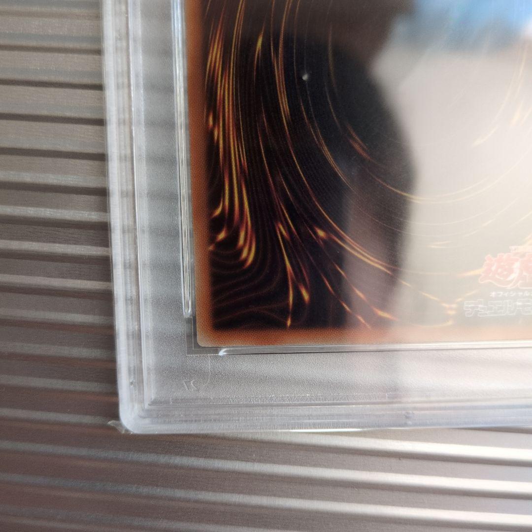 お*◎様 【PSA10】青眼の究極竜 ホログラフィックレア 15AX-JP000