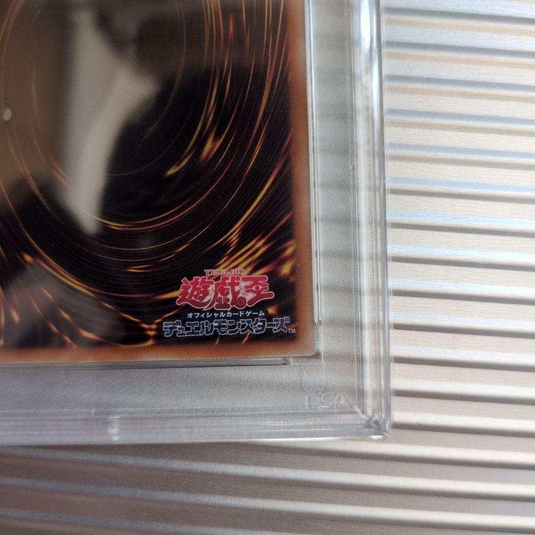 お*◎様 【PSA10】青眼の究極竜 ホログラフィックレア 15AX-JP000