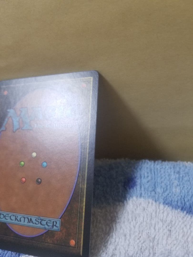 プ*メ様 匿名受取】不毛の大地 Wasteland 2枚