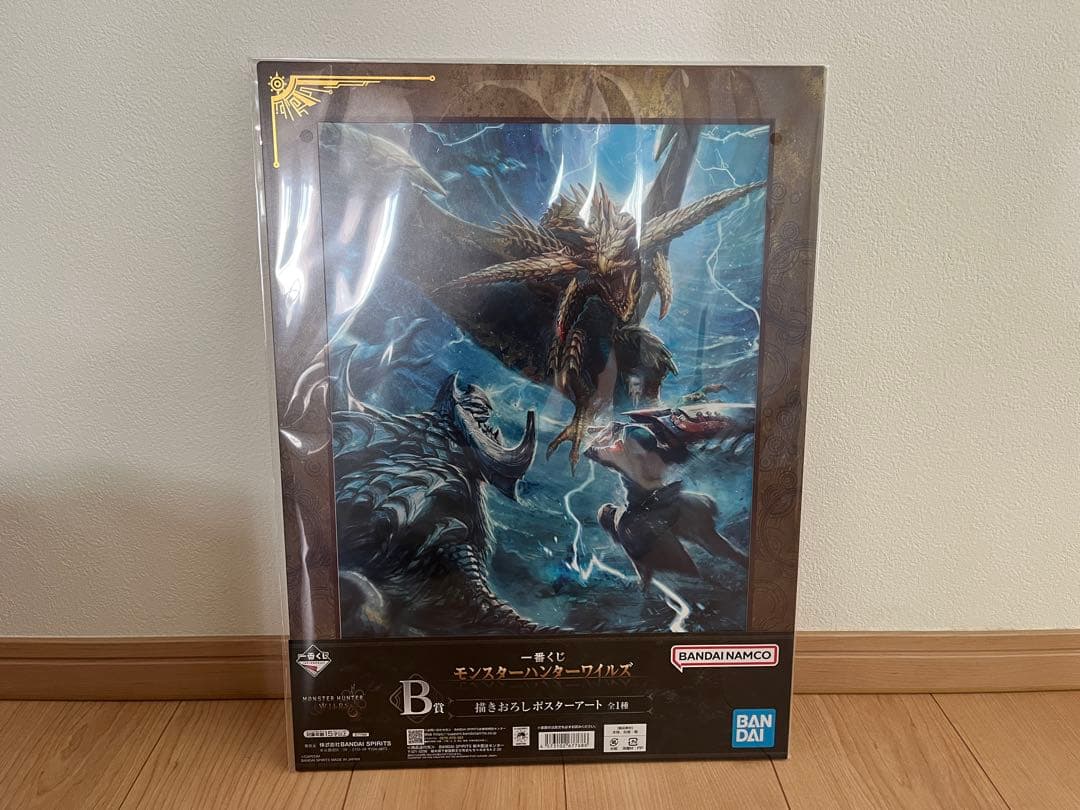 一番くじ モンスターハンターワイルズ A賞 アルシュベルド フィギュア & B賞