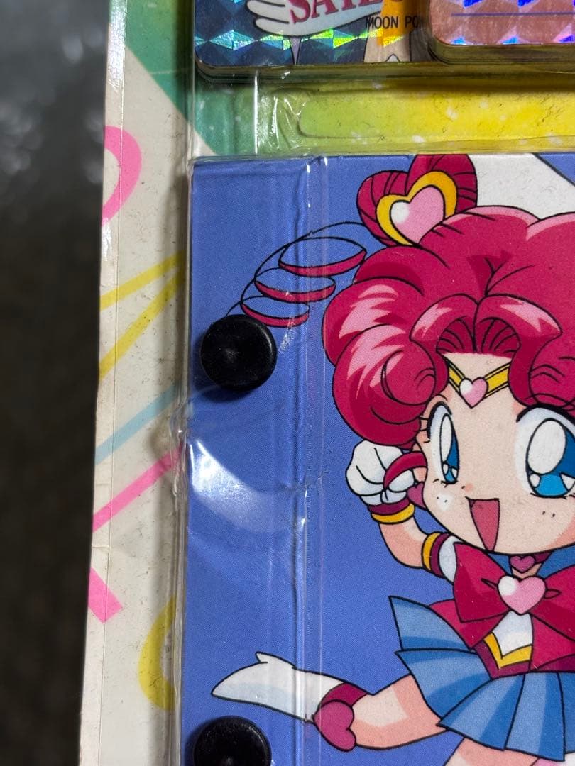 美少女戦士セーラームーン　セーラースターズ　デラックスPPカードセット