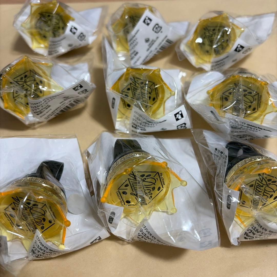 有栖川帝統 リングライト