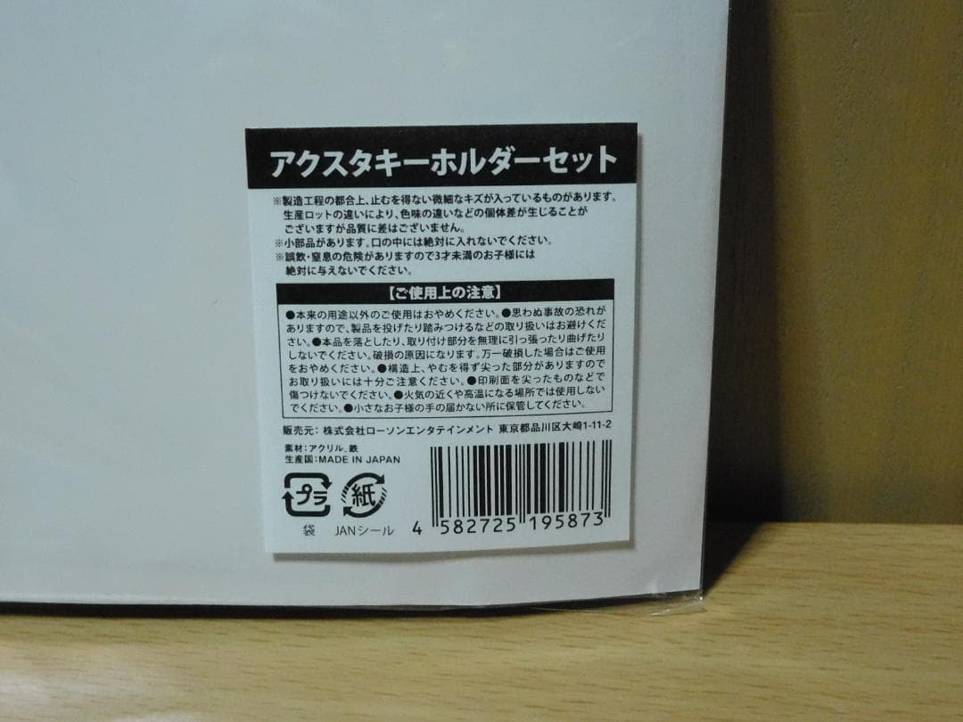 TM NETWORK アクスタ 2026 QUANTUM 小室哲哉 宇都宮隆