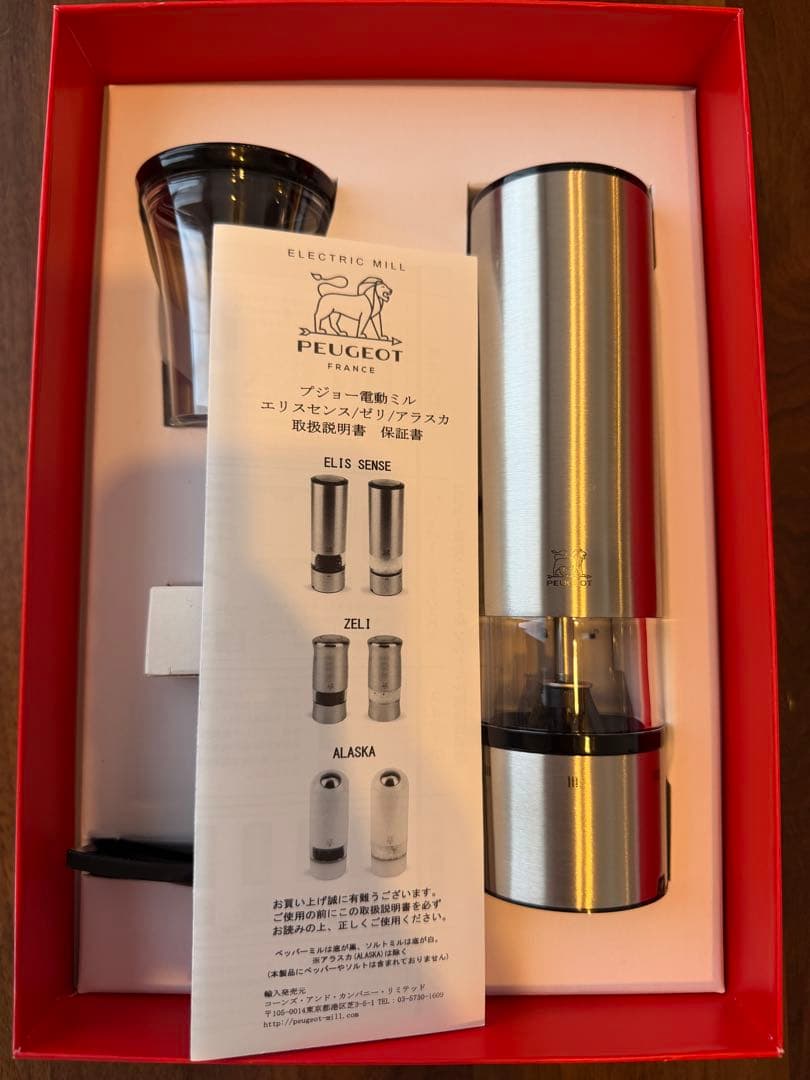 プジョー電動ミルエリスセンス/ Peugeot Mill Elis Sense