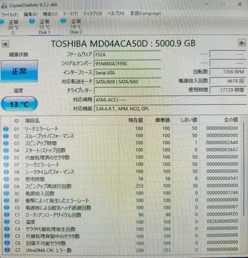 HDD　TOSHIBA 5TB