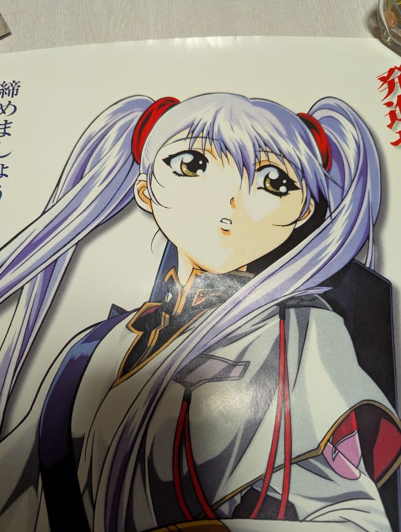 非売品　機動戦艦ナデシコ　シートベルト啓発B3ポスター　ホシノルリ