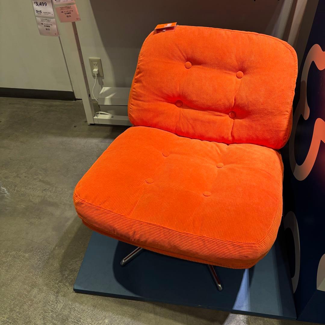 (新品◎◎未開封)回転パーソナルチェア イケア ディヴリンゲ オレンジ 椅子