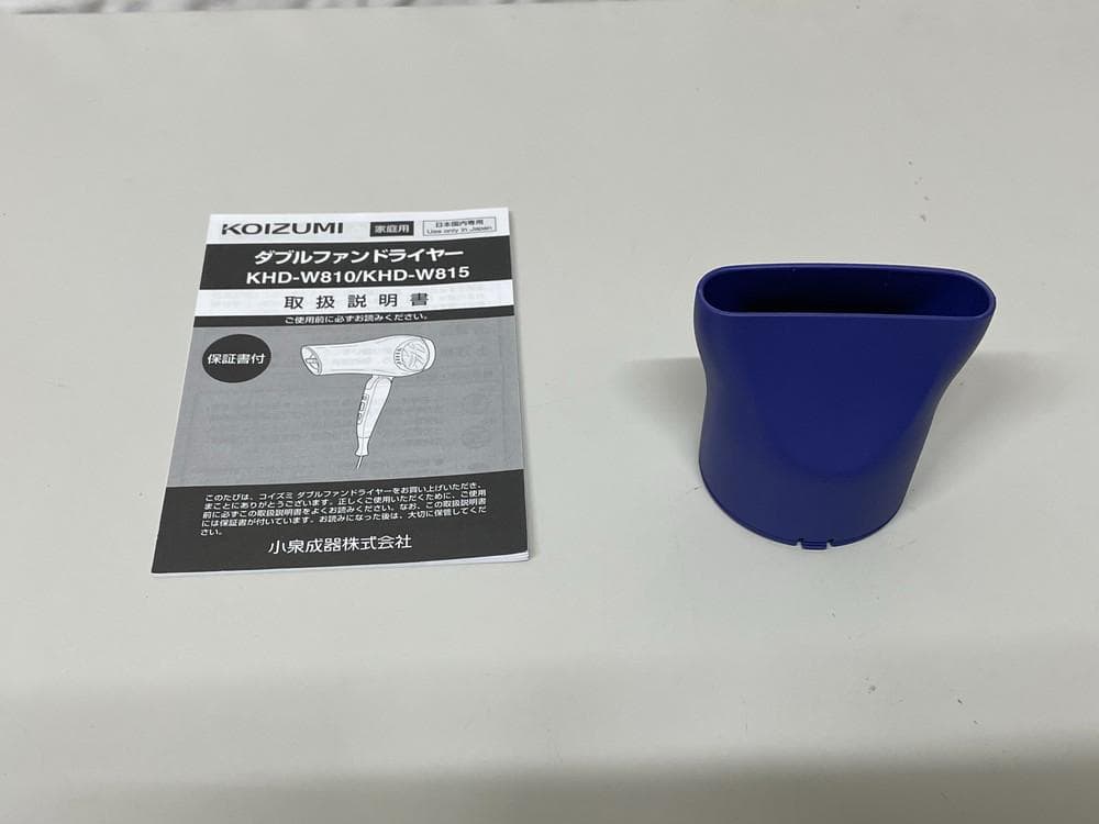 ◆KOIZUMI ダブルファンドライヤーKHD-W810/V パープル09287