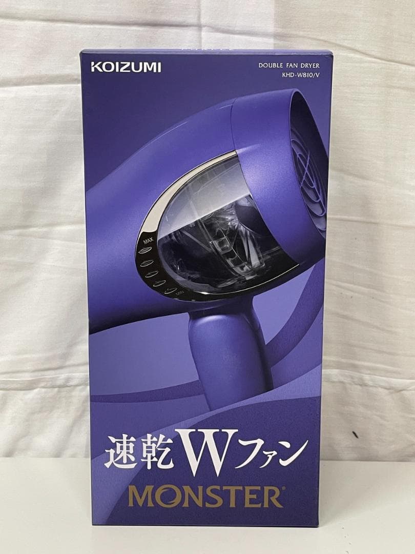 ◆KOIZUMI ダブルファンドライヤーKHD-W810/V パープル09287