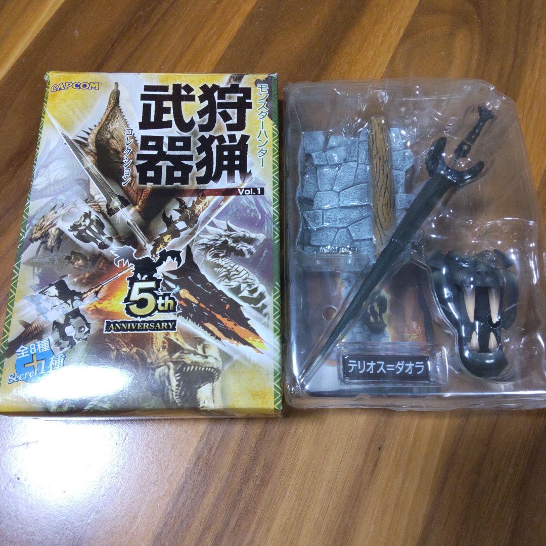 【新品未開封】モンスターハンター フィギュアまとめ売り