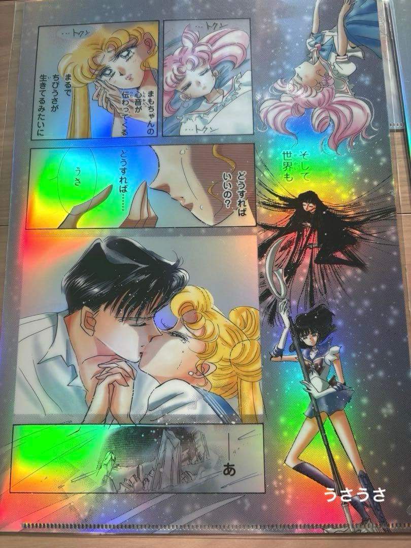 ☆新品☆セーラームーンカフェ2025☆後期オーロラクリアファイル5枚セット☆