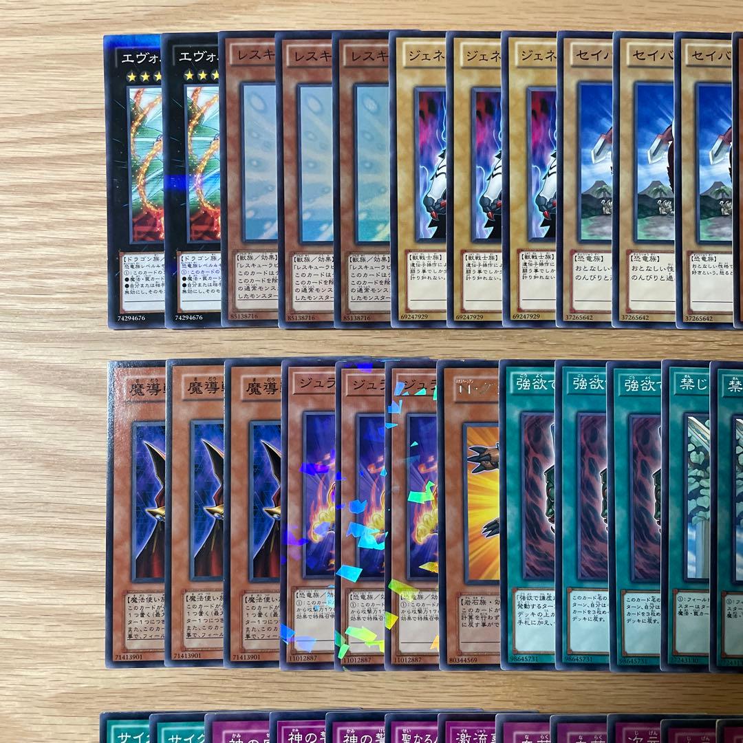 【まとめ買い300円引き】1103環境 兎ラギア 構築済みデッキ