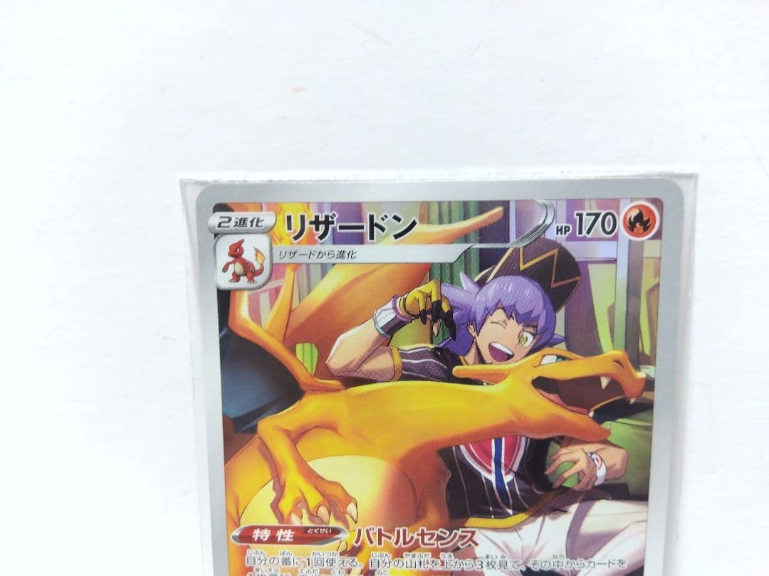 開封品 ポケモンカード ダンデの助言 トレーナーカードコレクション 他6点セット