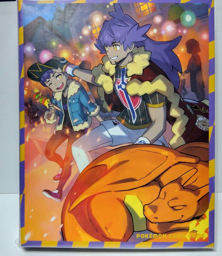 開封品 ポケモンカード ダンデの助言 トレーナーカードコレクション 他6点セット