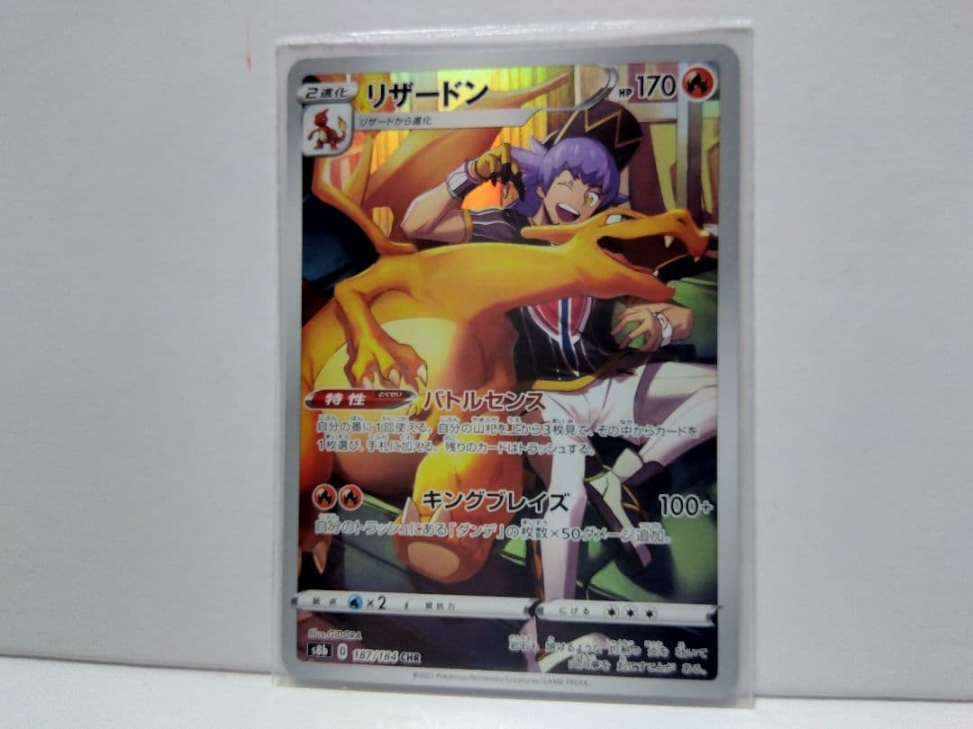 開封品 ポケモンカード ダンデの助言 トレーナーカードコレクション 他6点セット