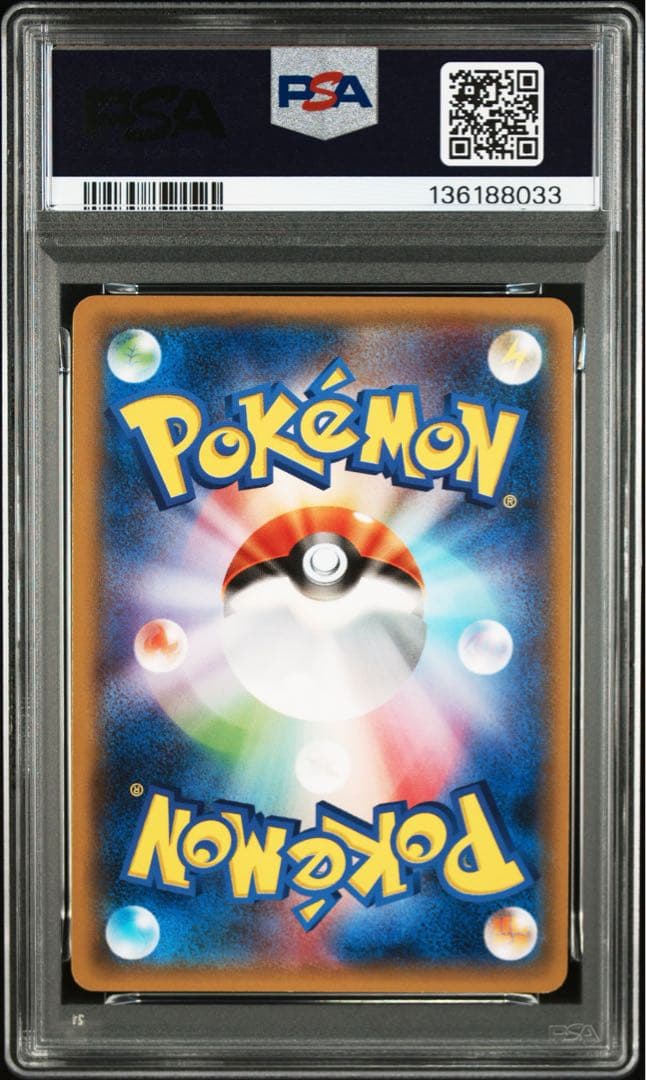 ジラーチ 129/XY-P ジムプロモ　【PSA10】