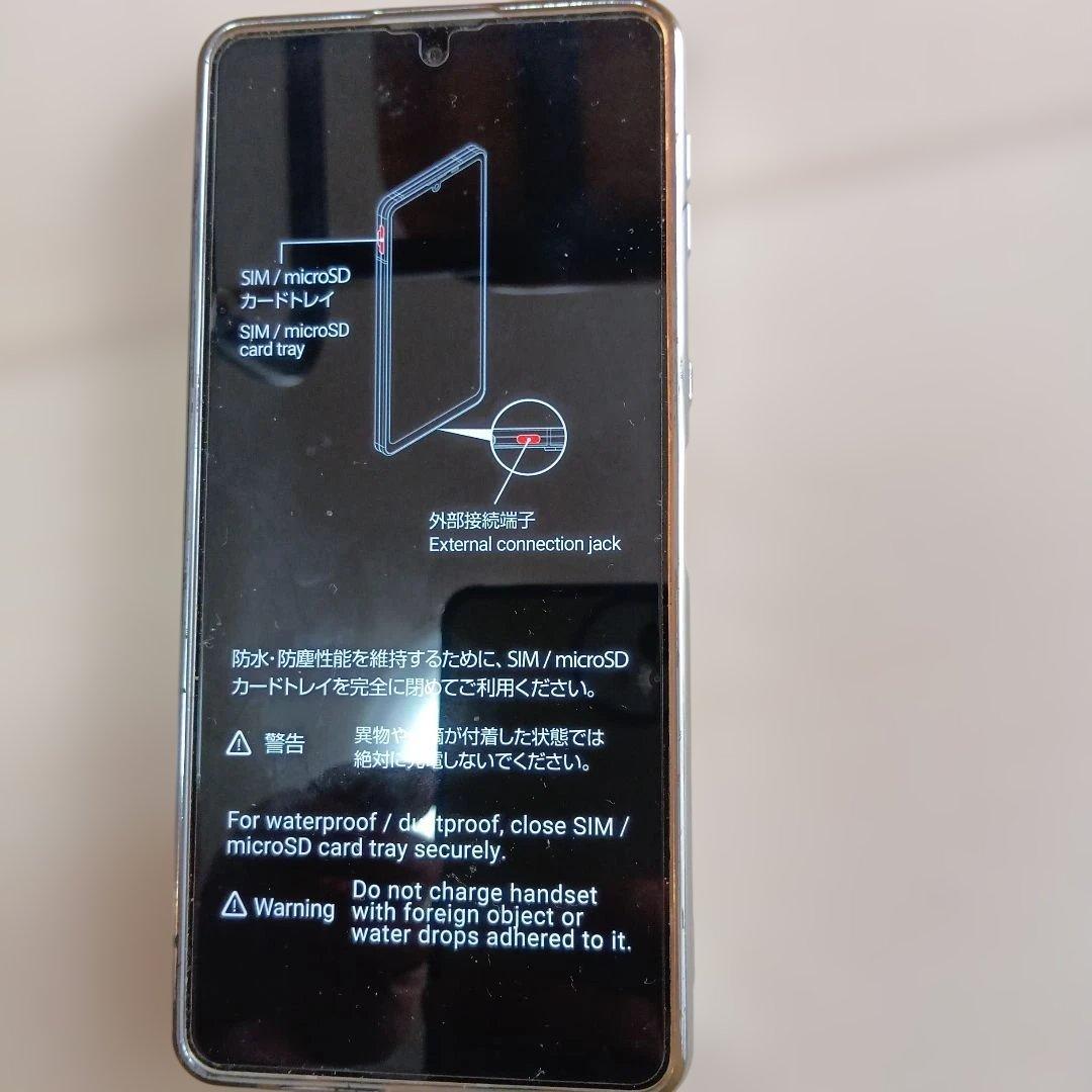 SHARP AQUOS スマートフォン 本体