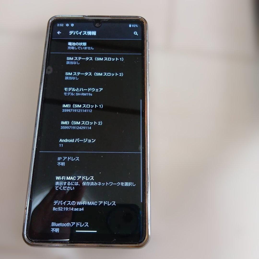 SHARP AQUOS スマートフォン 本体