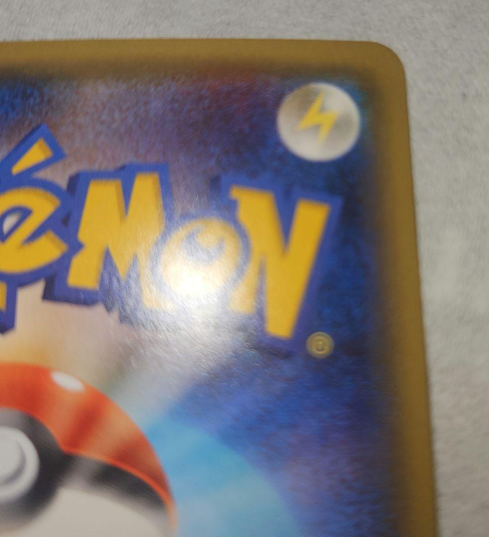 ポケカ ブースターEX ポケきゅん