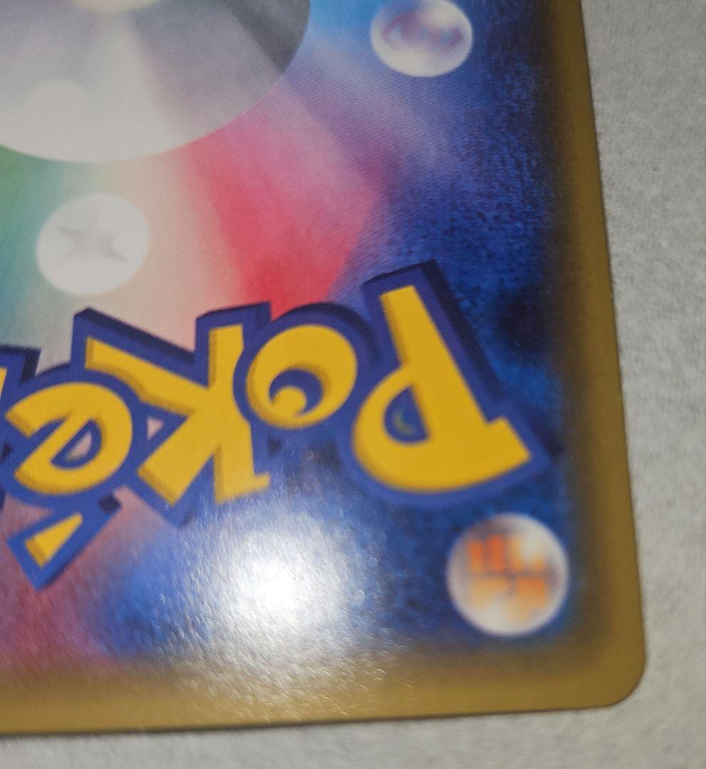 ポケカ ブースターEX ポケきゅん