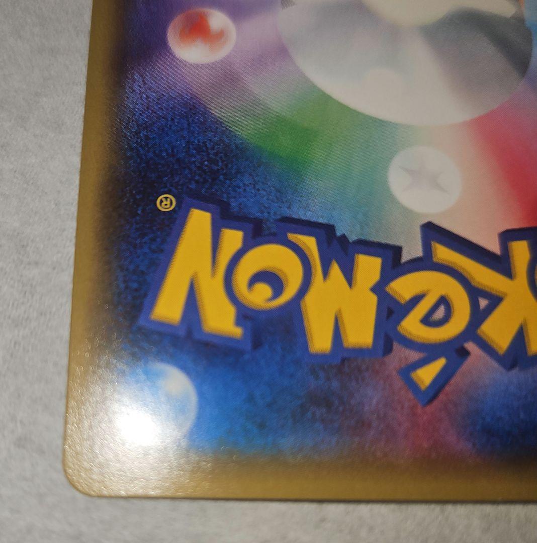 ポケカ ブースターEX ポケきゅん