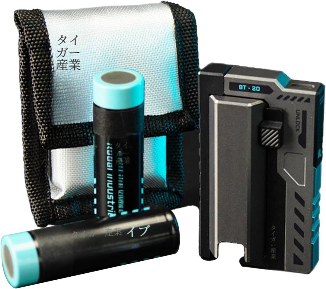 虎大工業 BT-20 Wingman 3 in 1 充電器（バッテリー2本付）
