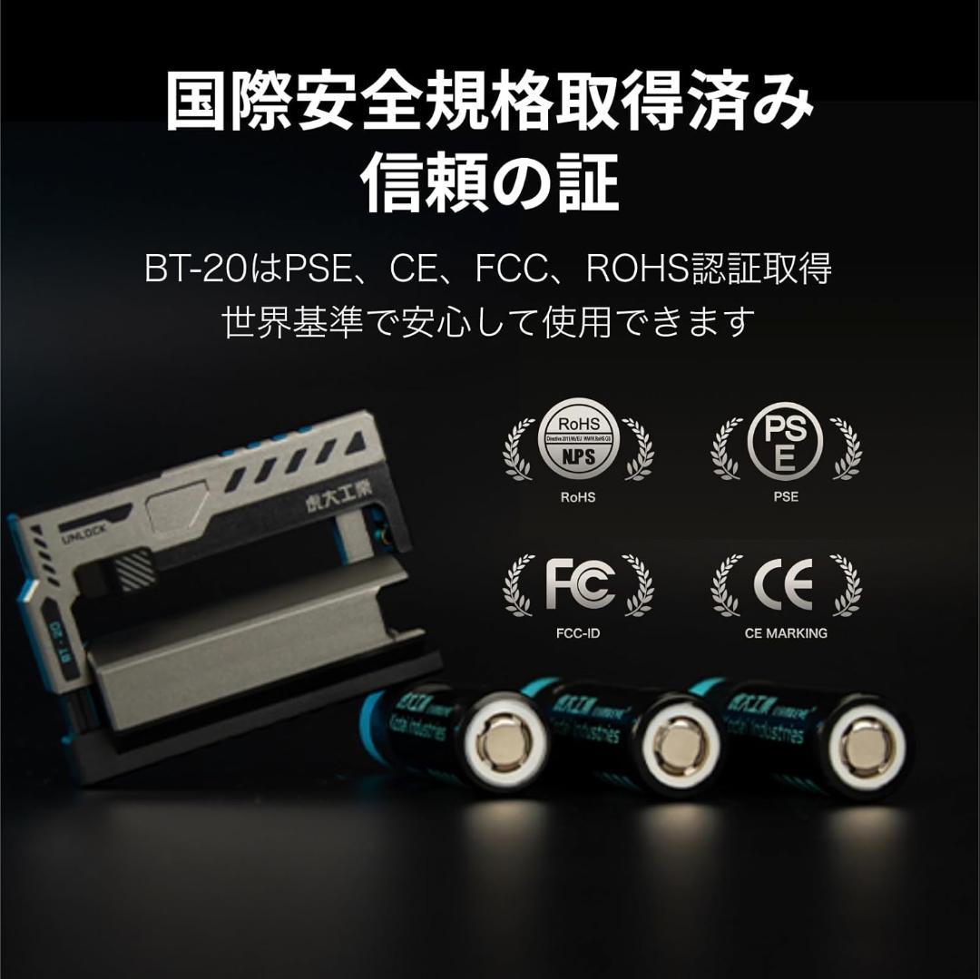 虎大工業 BT-20 Wingman 3 in 1 充電器（バッテリー2本付）