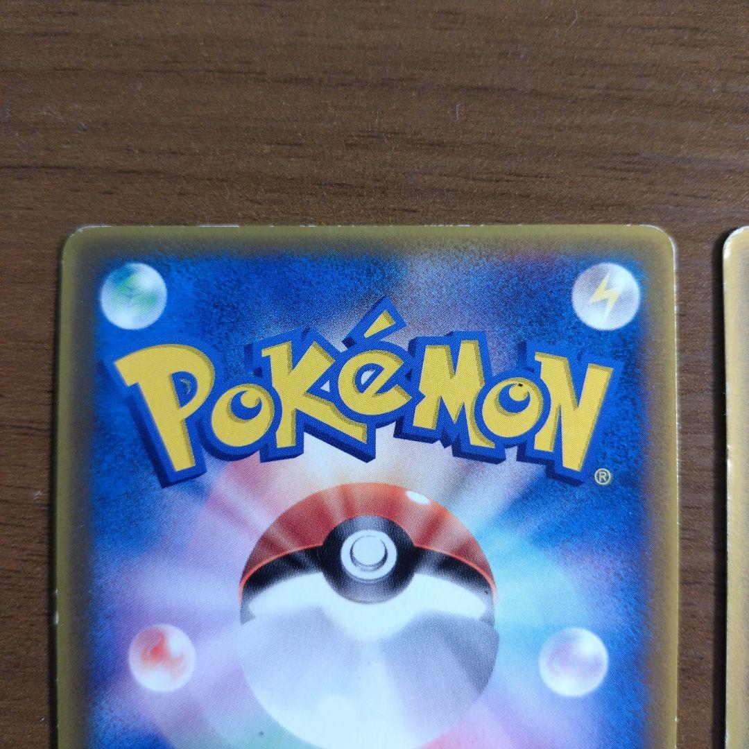 デルタ種 ポケモンカード ヒトカゲ リザード