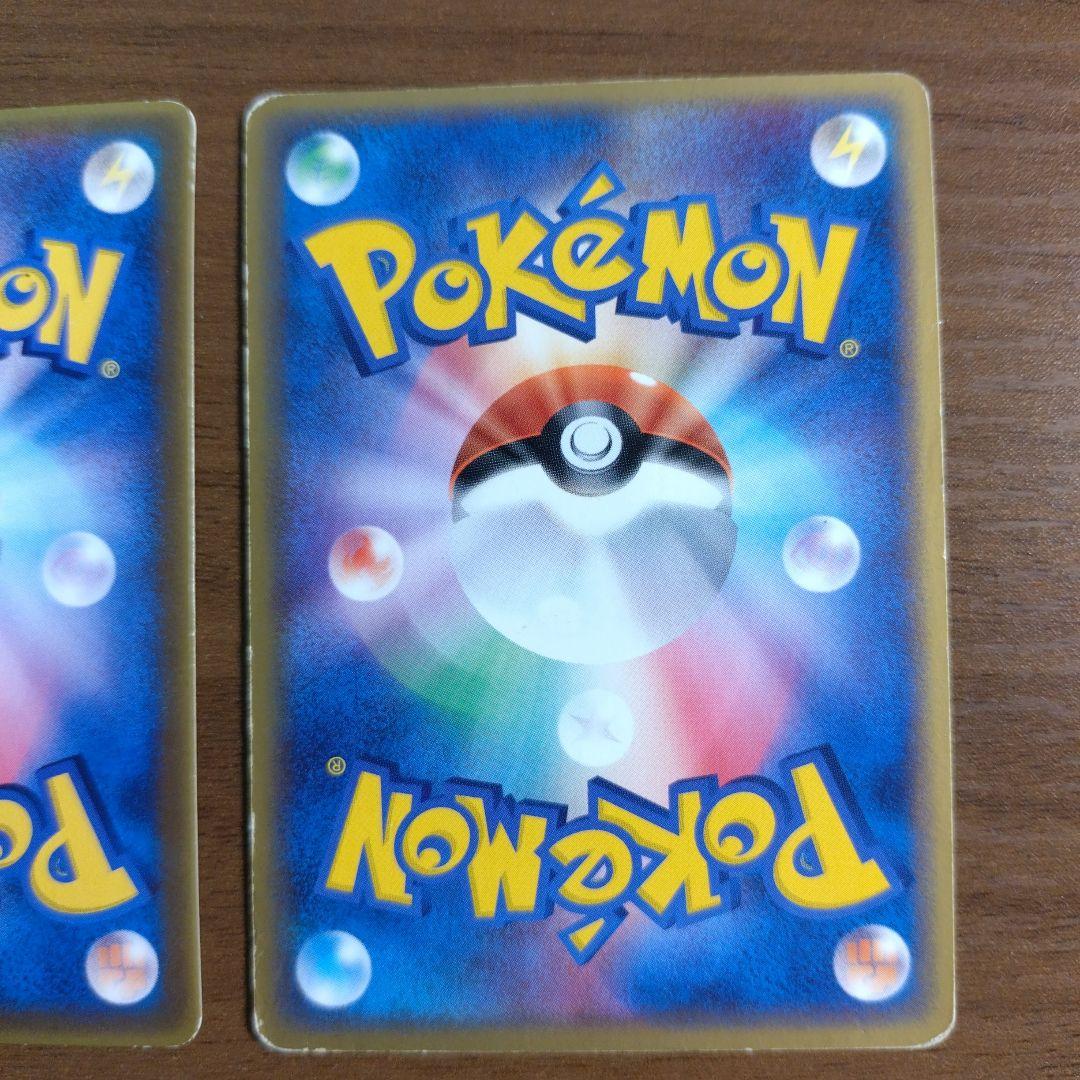 デルタ種 ポケモンカード ヒトカゲ リザード