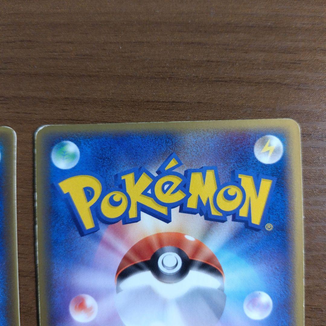 デルタ種 ポケモンカード ヒトカゲ リザード