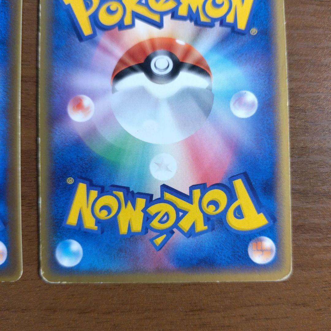 デルタ種 ポケモンカード ヒトカゲ リザード