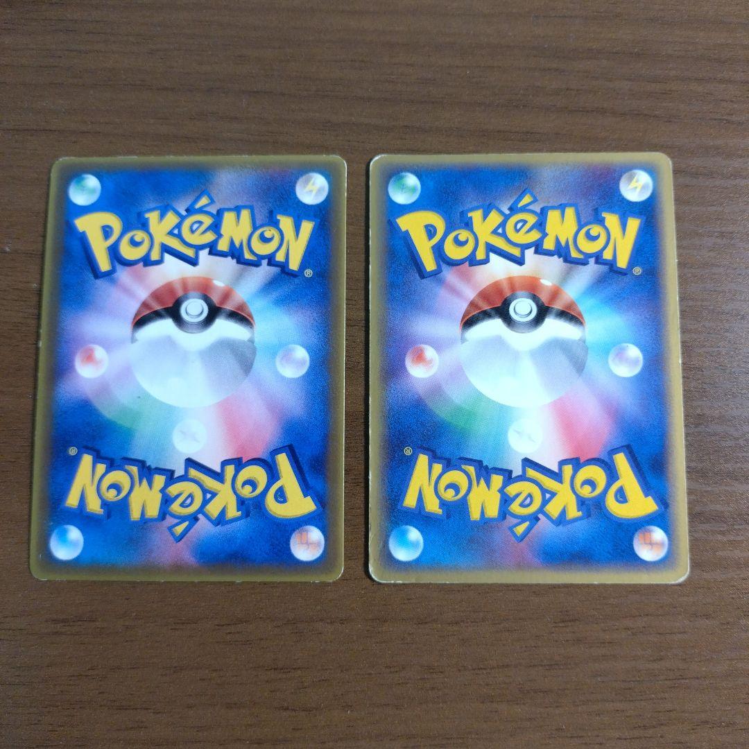 デルタ種 ポケモンカード ヒトカゲ リザード