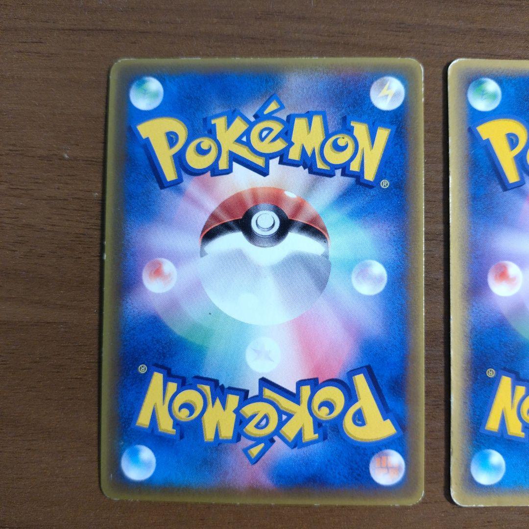 デルタ種 ポケモンカード ヒトカゲ リザード